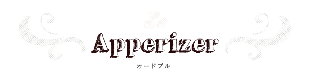 apperizer