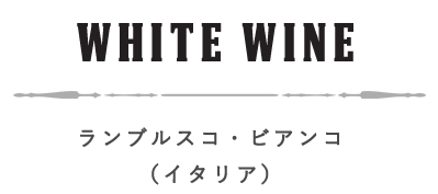 White wine