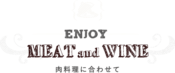 MEATandWINE